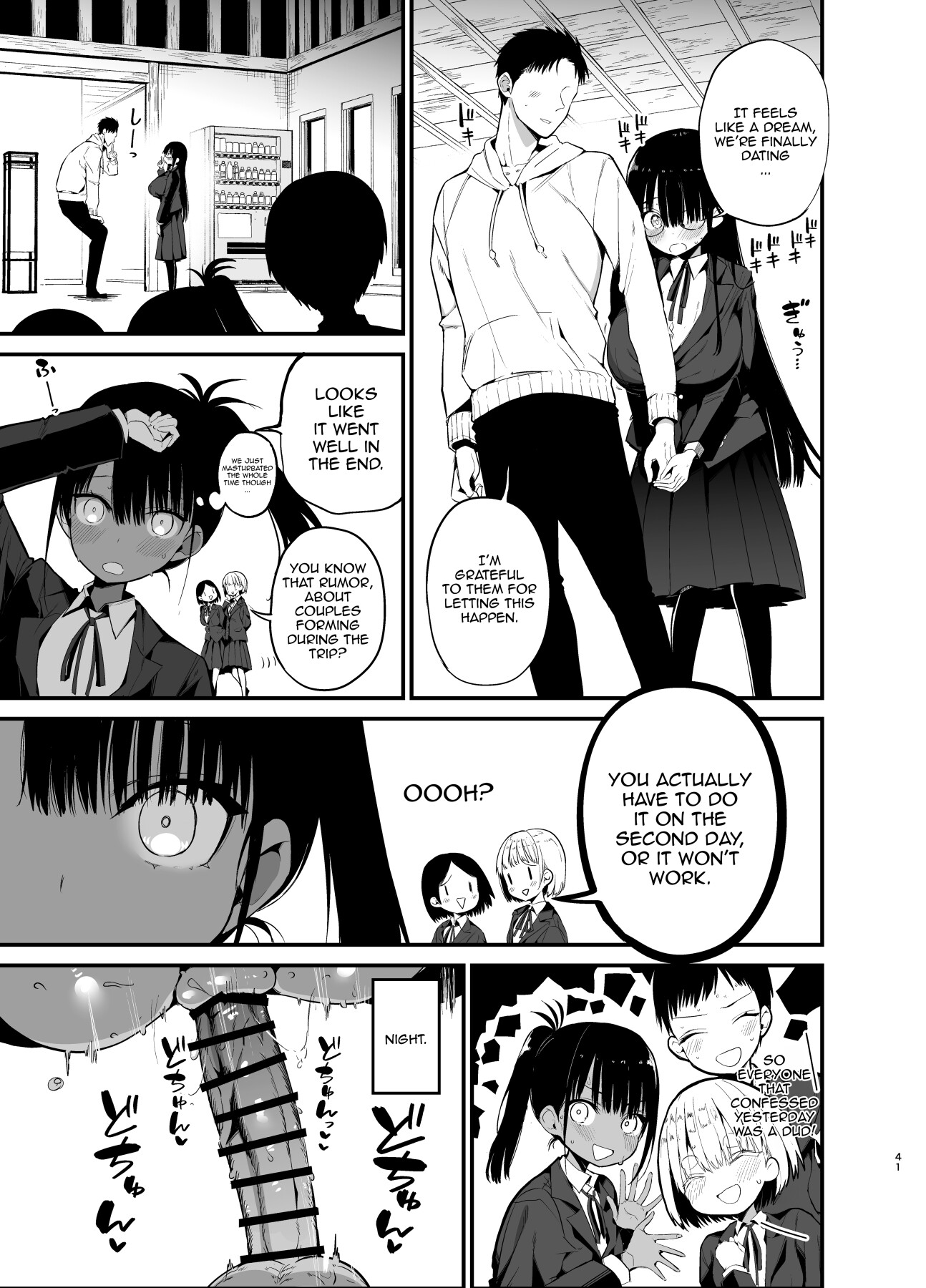 Hentai Manga Comic-Introverted K-cup girl 4-Read-41